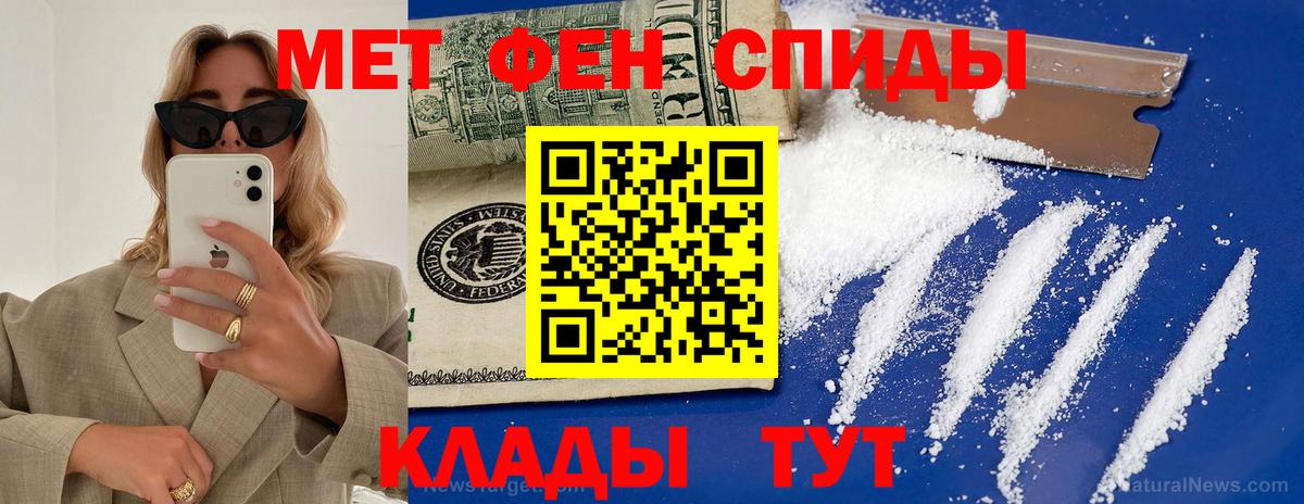 АМФ Розовый Батайск