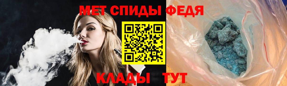 АМФ 98%  Амфетамин  Батайск  Вход с VPN 