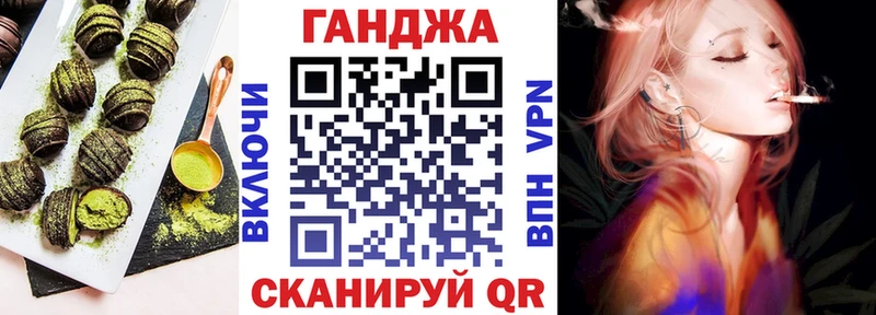 Еда ТГК конопля  гидра зеркало  Батайск  закладка 