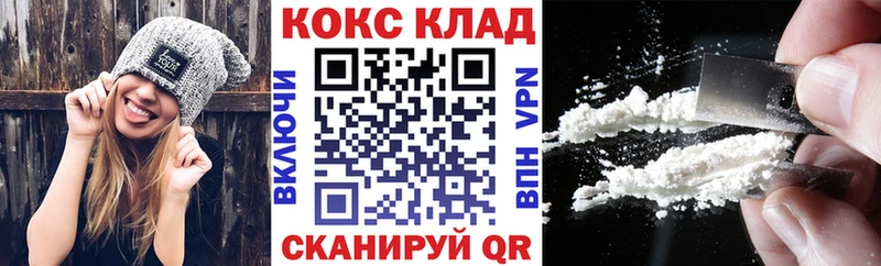 купить наркоту  Батайск  ОМГ ОМГ ССЫЛКА  Кокаин 99% 