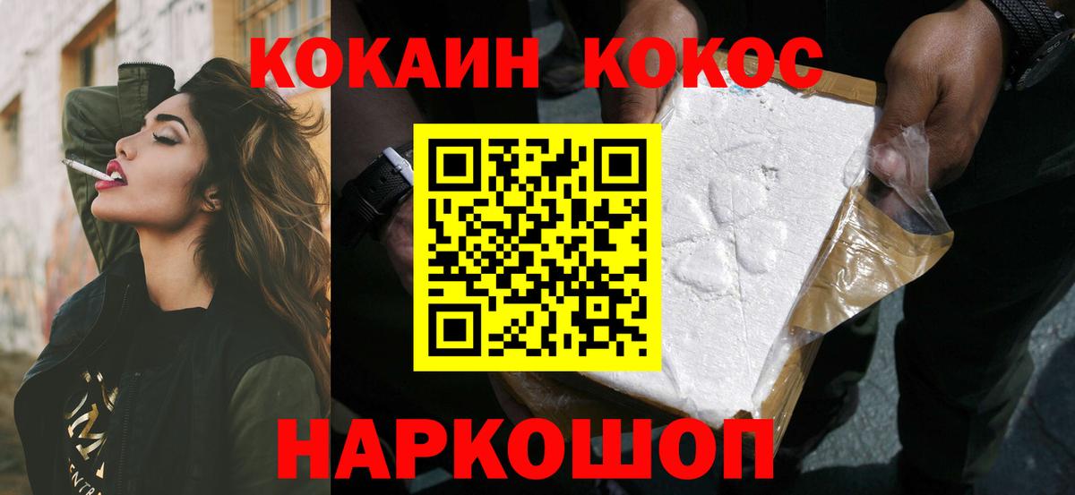 Кокаин Columbia  Cocaine  Батайск 