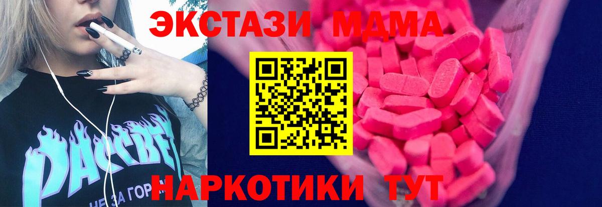 Ecstasy DUBAI Батайск