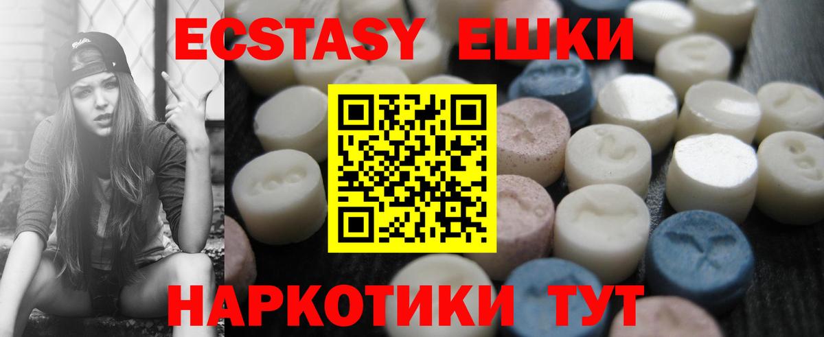 Ecstasy louis Vuitton Батайск