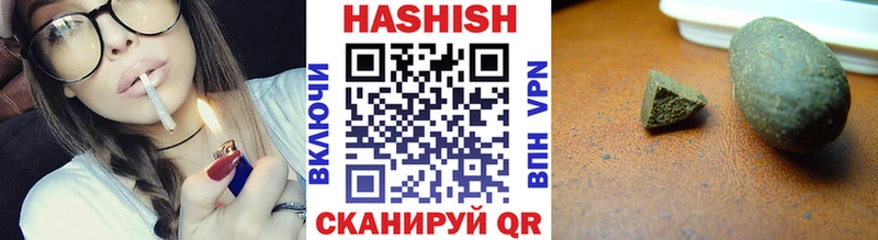 гидра зеркало  Батайск  Гашиш VHQ 