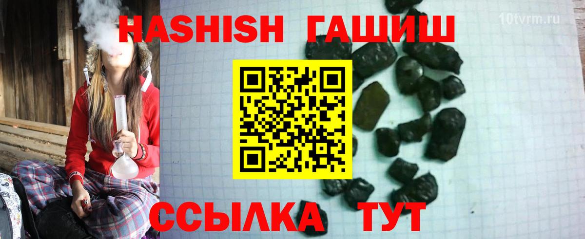 ГАШ индика сатива Батайск