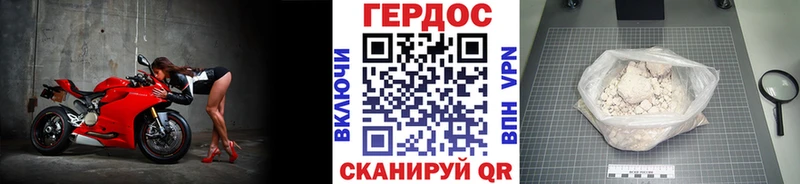 ГЕРОИН герыч  купить наркоту  kraken ссылки  Батайск 