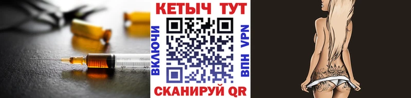 блэк спрут   магазин продажи   Батайск  Кетамин ketamine 