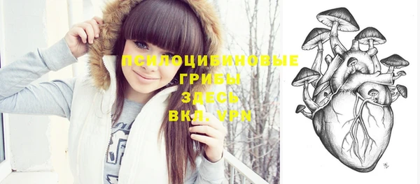 бутик Михайловск