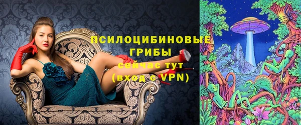 бутик Михайловск