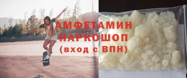марихуана Михайловка