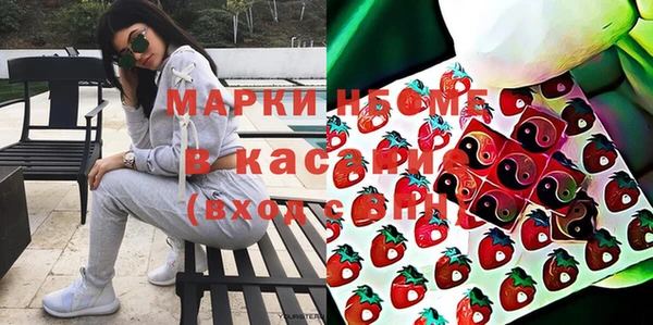 бутик Михайловск