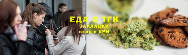 гашишное масло Навашино