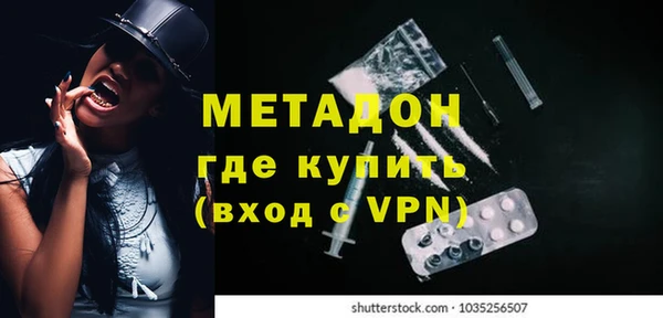 марихуана Михайловка