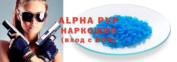 марихуана Михайловка