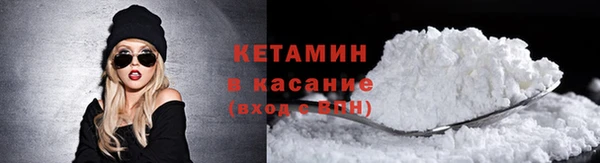 бутик Михайловск