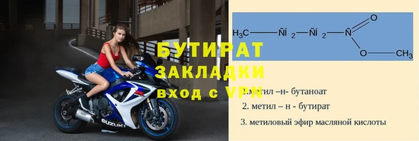 дистиллят марихуана Михайлов