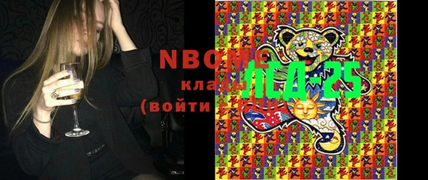 марихуана Михайловка