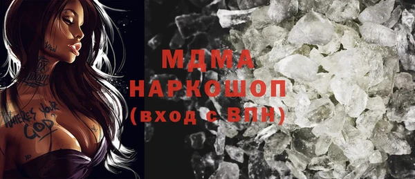 гашишное масло Навашино