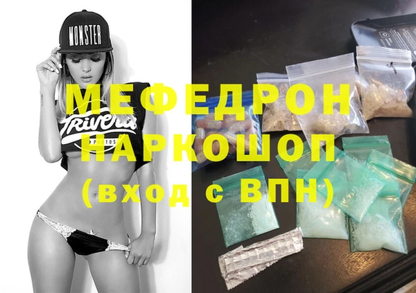 марихуана Михайловка