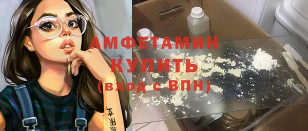 экстази Вяземский