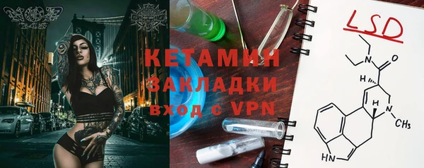 дистиллят марихуана Михайлов