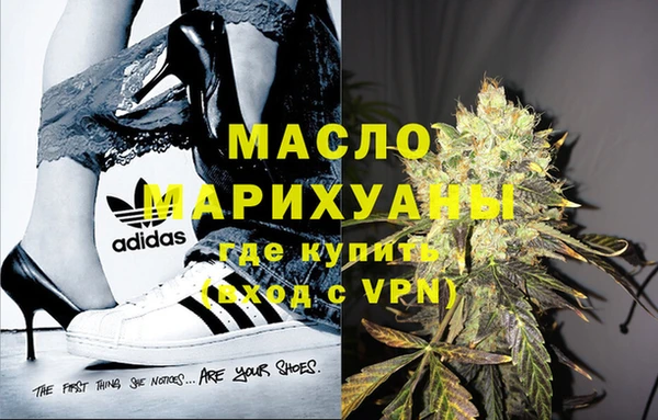 бутик Михайловск