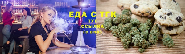 дистиллят марихуана Михайлов