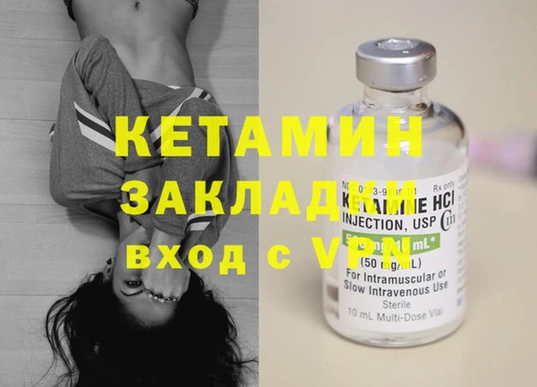 марихуана Михайловка