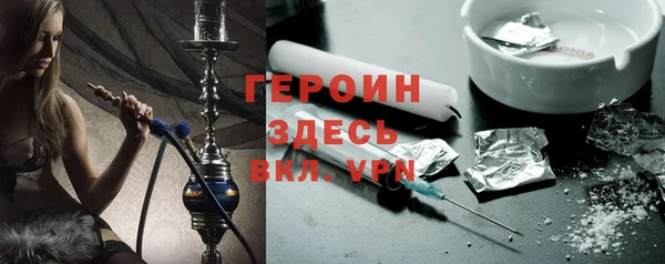 гашишное масло Навашино