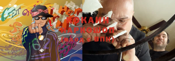бутик Михайловск