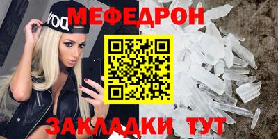 а пвп мука Балаково