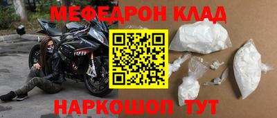 тгк Балаково