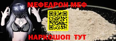 скорость mdpv Балахна