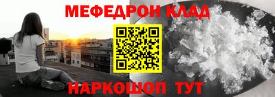 гидра Балашиха