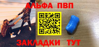 круглые Балашиха