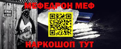 гидра Балашиха