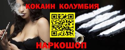 круглые Балашиха