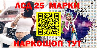 гидра Балашиха