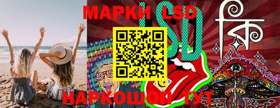 круглые Балашиха