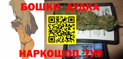круглые Балашиха