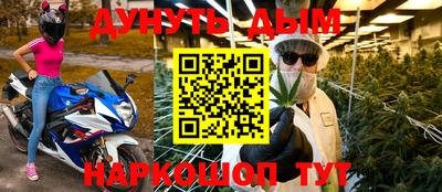 экстази Бийск