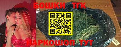 тгк Балаково