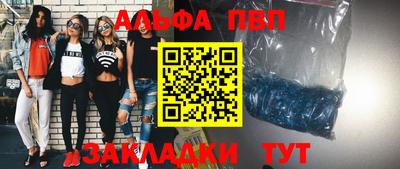 круглые Балашиха