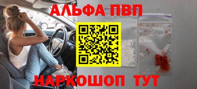 гидра Балашиха