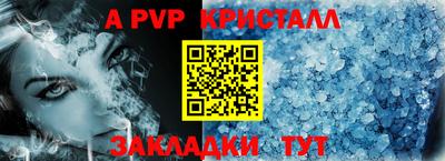 тгк Балаково