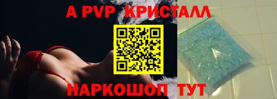 скорость mdpv Балахна