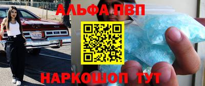 тгк Балаково