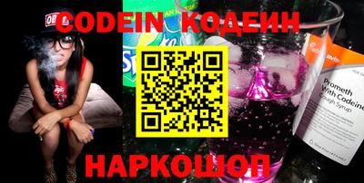 экстази Бийск