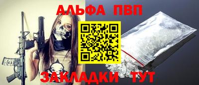 а пвп мука Балаково