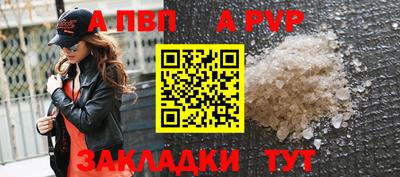 круглые Балашиха
